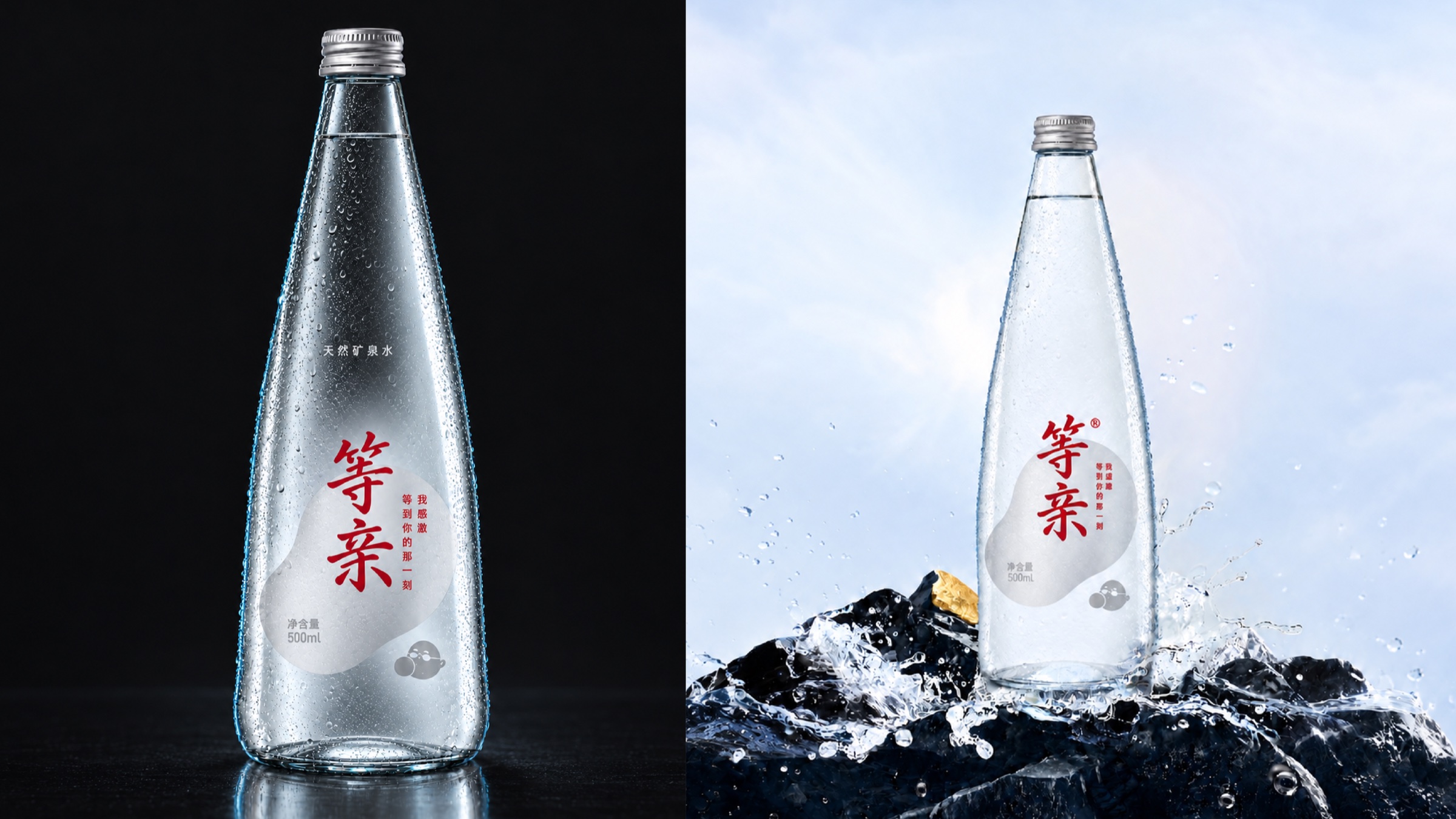 东方商务款矿泉水场景展示
