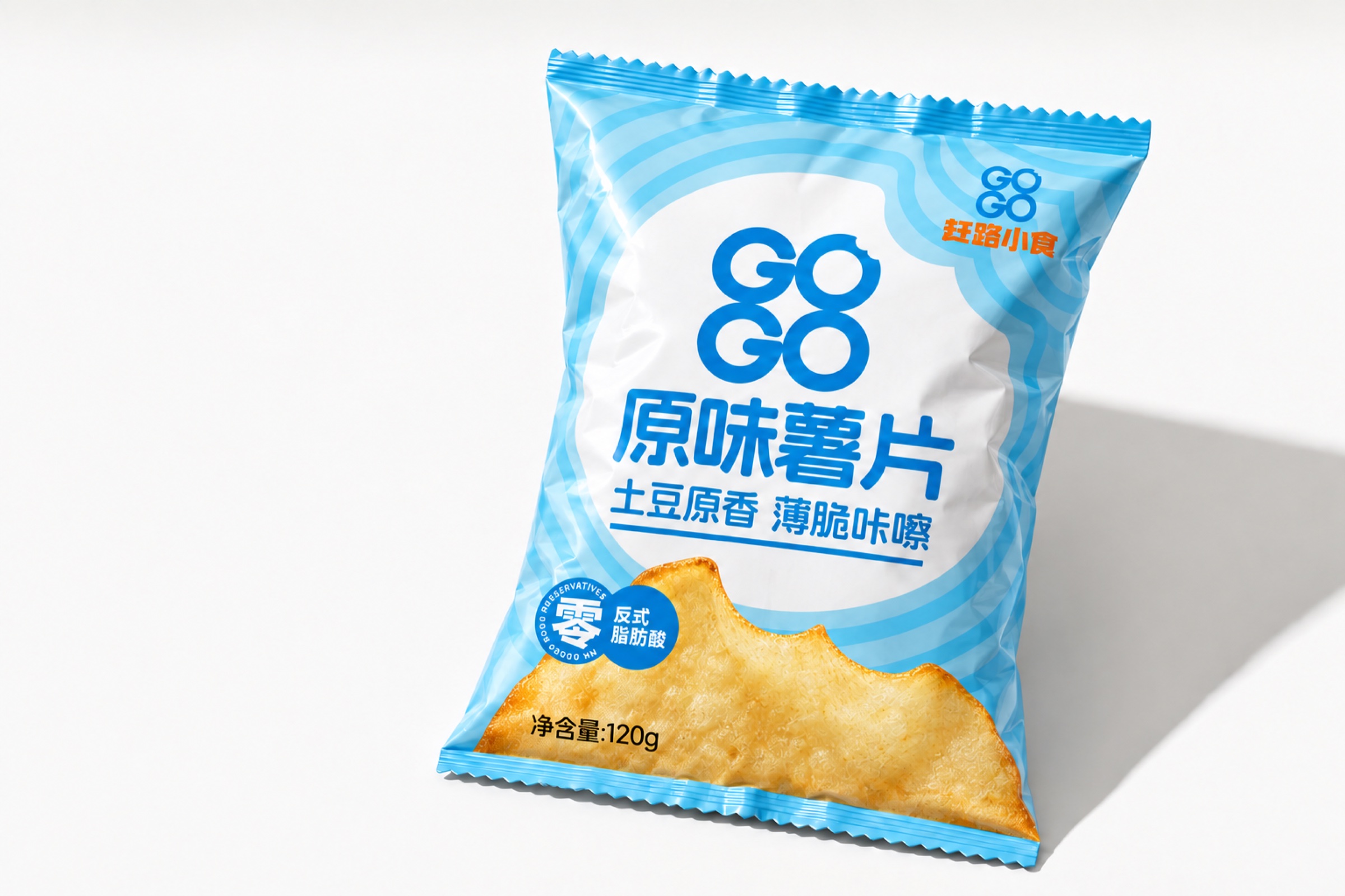 原味薯片包装展示