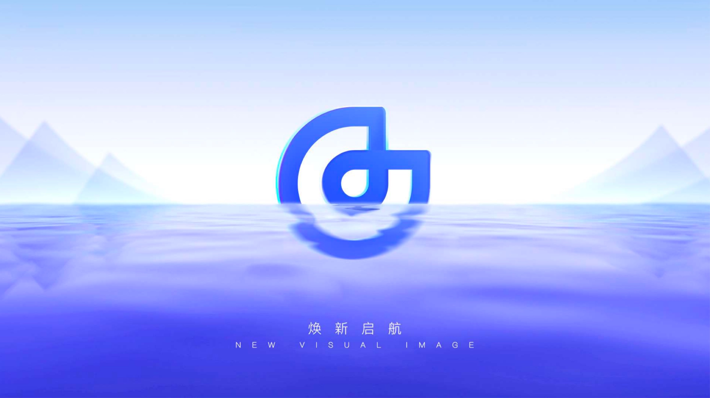 景栗科技品牌视觉升级