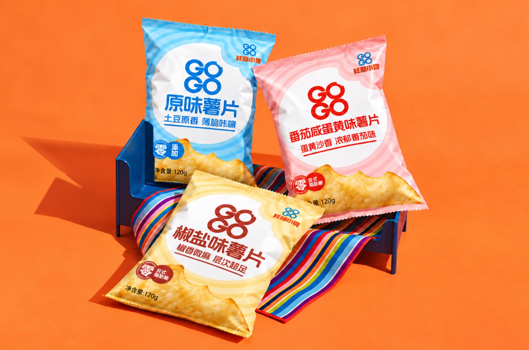 赶路小食包装设计