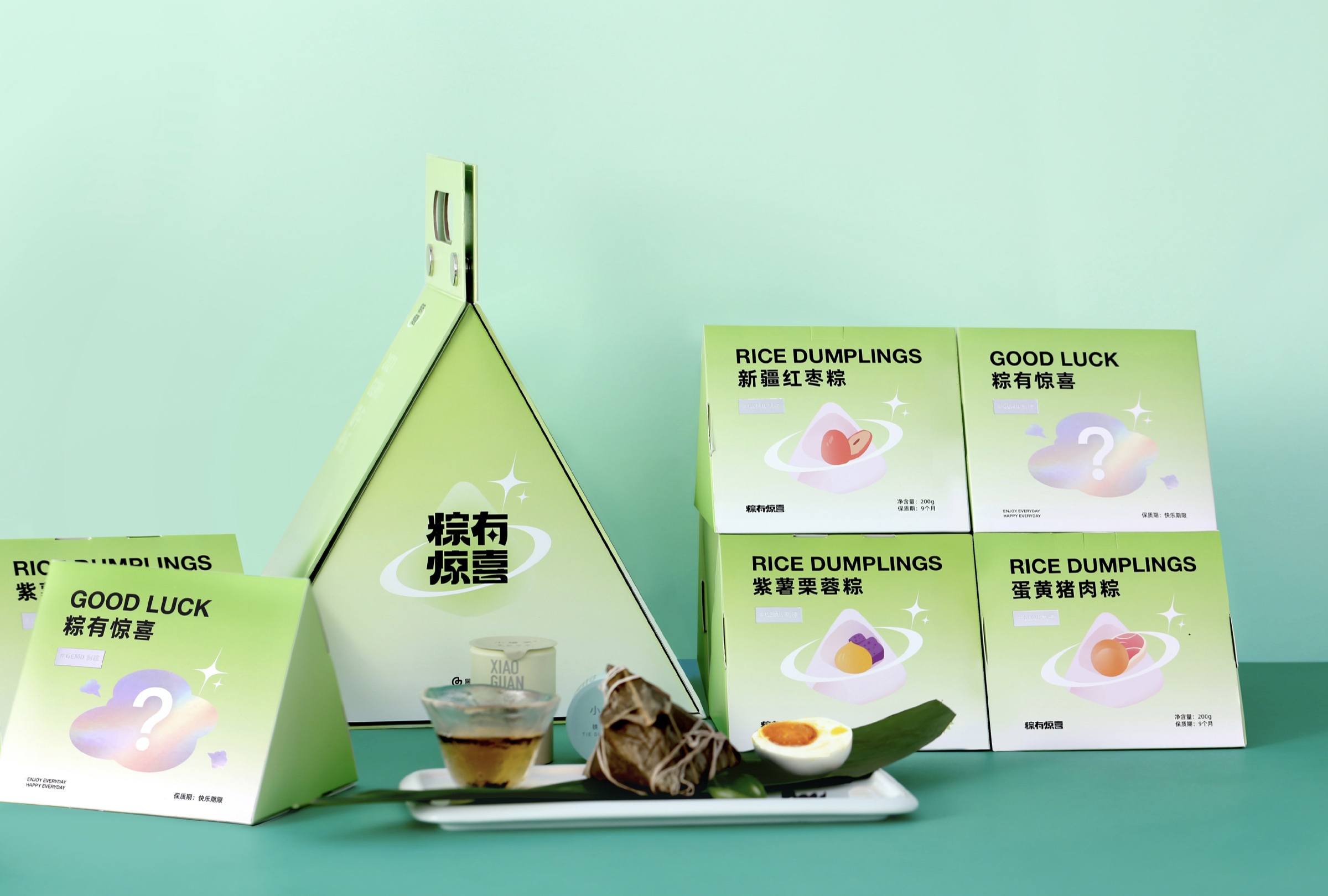 粽有惊喜礼盒产品展示三