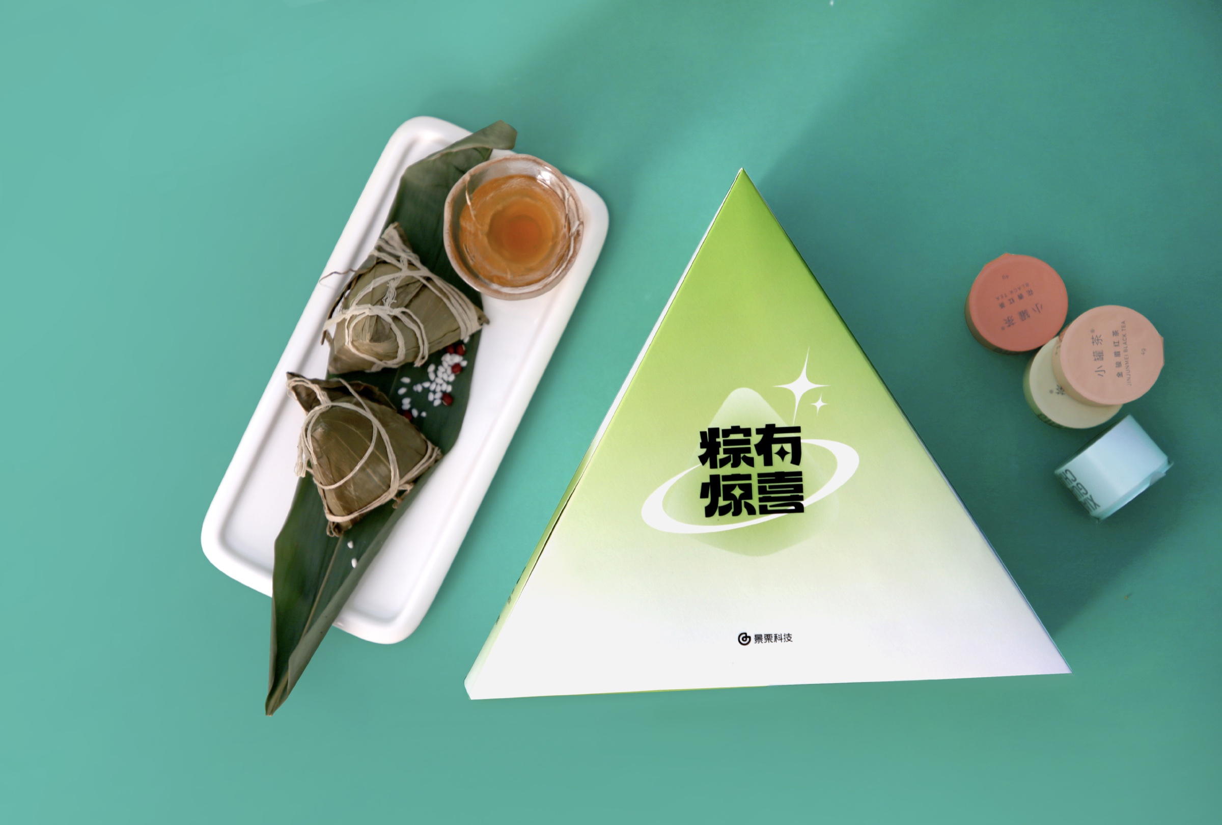 粽有惊喜礼盒场景展示一