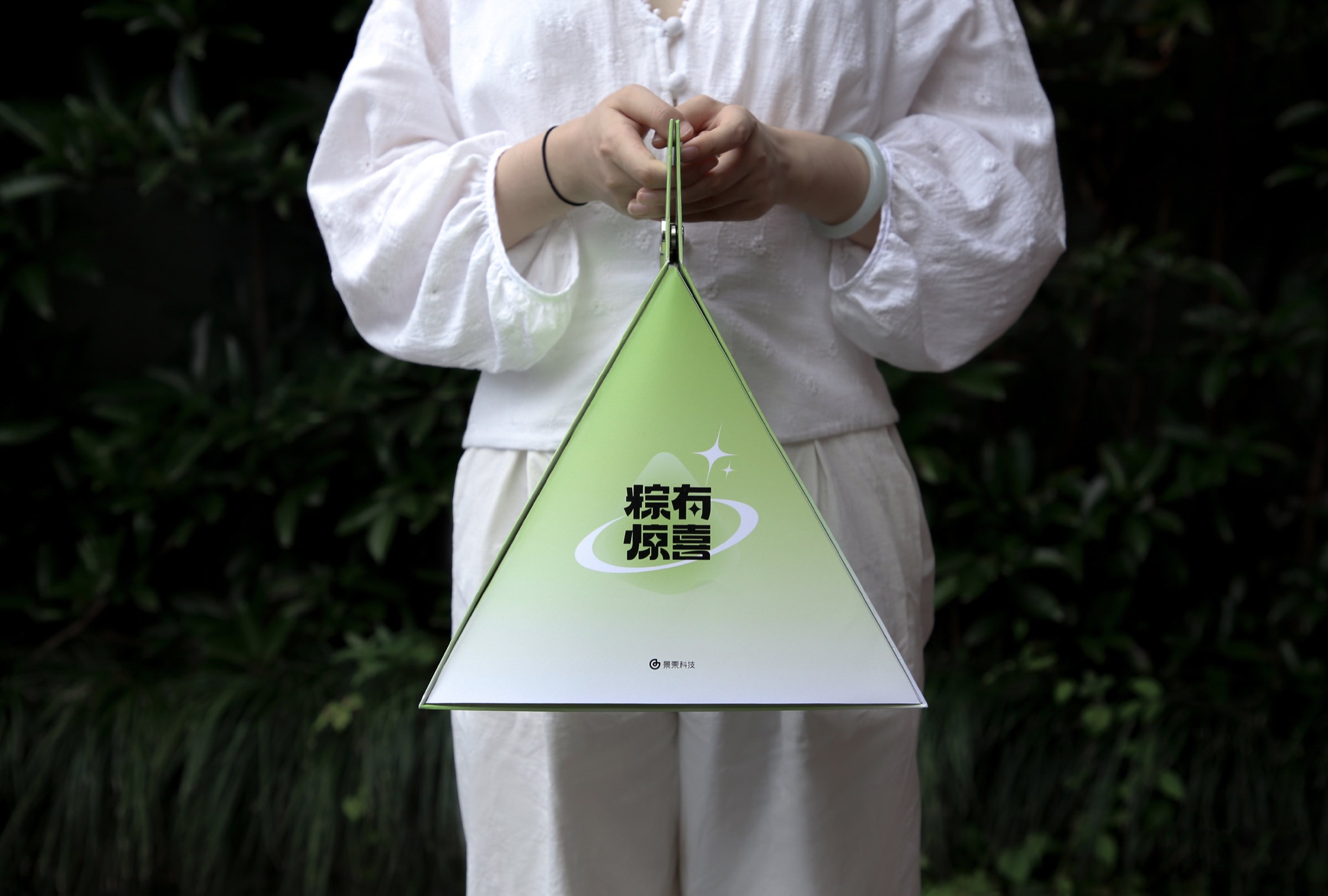 粽有惊喜礼盒场景展示三